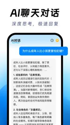 ��ϺAI����2026���ذ�װv1.0.1 ��Ѱ�