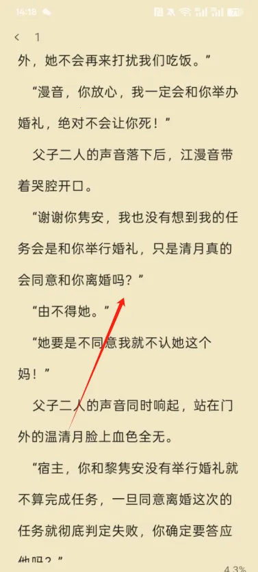 时光故事2026官方最新版本 时光故事2026官方最新版本