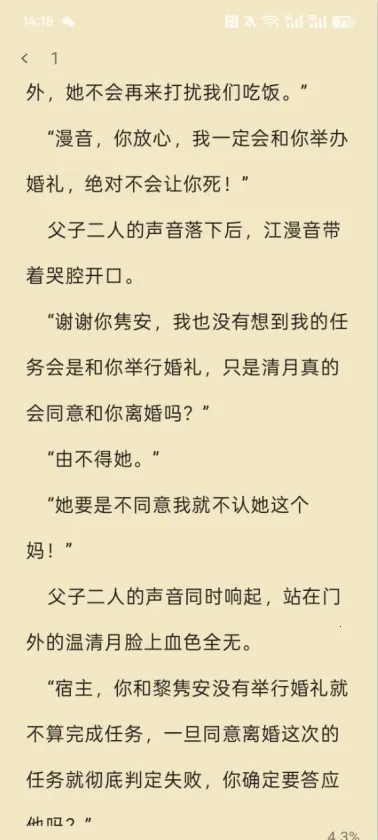 时光故事2026官方最新版本 时光故事2026官方最新版本