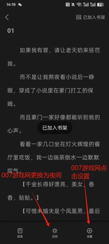 时光故事2026官方最新版本 时光故事2026官方最新版本