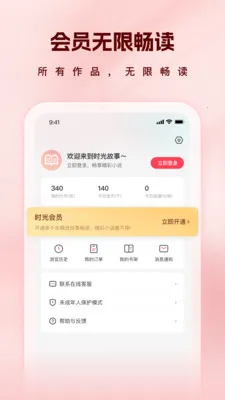 ʱ�����2026�ٷ����°汾v1.0.0 ��׿��