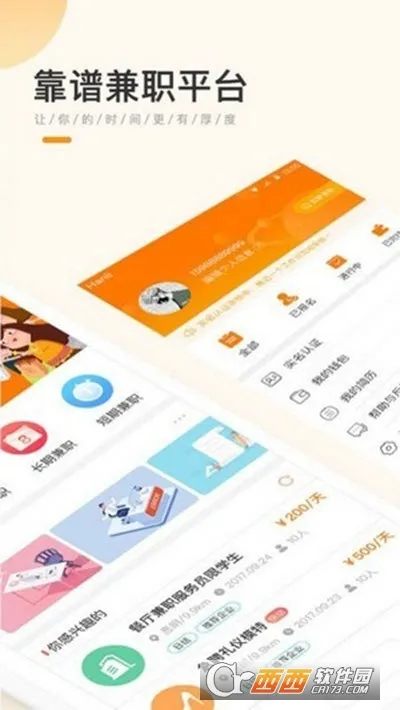 ѧ�����ؾ�(ѧ����ְƽ̨)v1.2.0 ��׿��