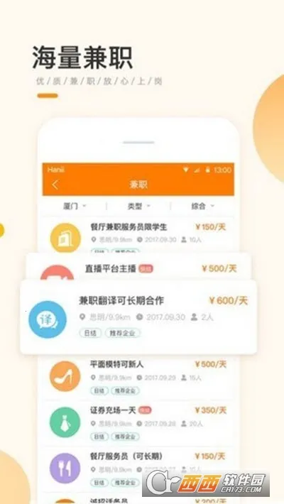 ѧ�����ؾ�(ѧ����ְƽ̨)v1.2.0 ��׿��