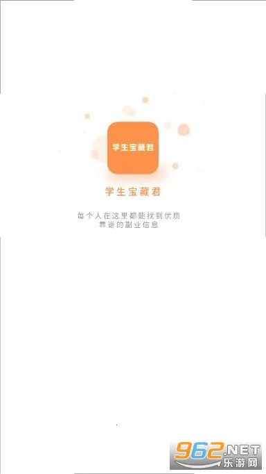 ѧ�����ؾ�(ѧ����ְƽ̨)v1.2.0 ��׿��