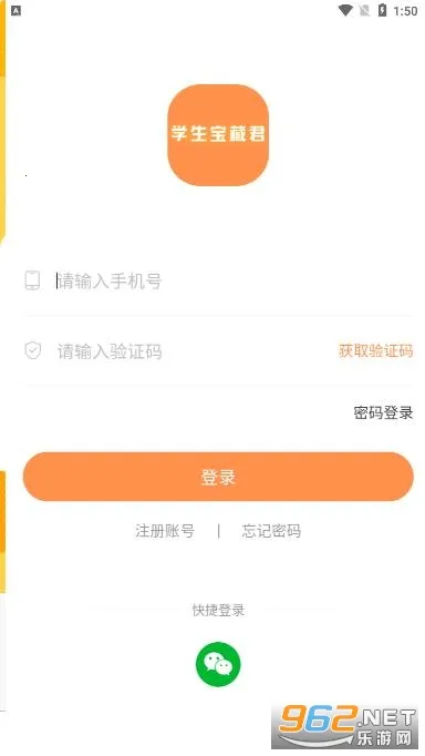 ѧ�����ؾ�(ѧ����ְƽ̨)v1.2.0 ��׿��