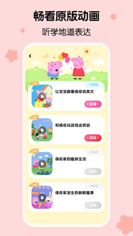 �����ٶ�Ӣ��(�ٶ�Ӣ������)v1.52.0 �ٷ�����