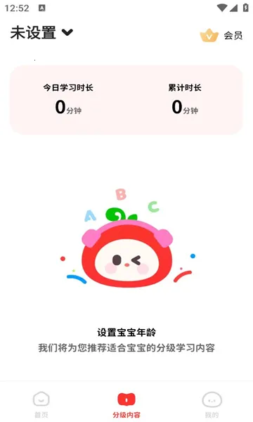 呼啦少儿英语(少儿英语启蒙) 呼啦少儿英语(少儿英语启蒙)