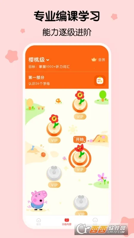 �����ٶ�Ӣ��(�ٶ�Ӣ������)v1.52.0 �ٷ�����