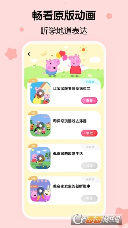 �����ٶ�Ӣ��(�ٶ�Ӣ������)v1.52.0 �ٷ�����