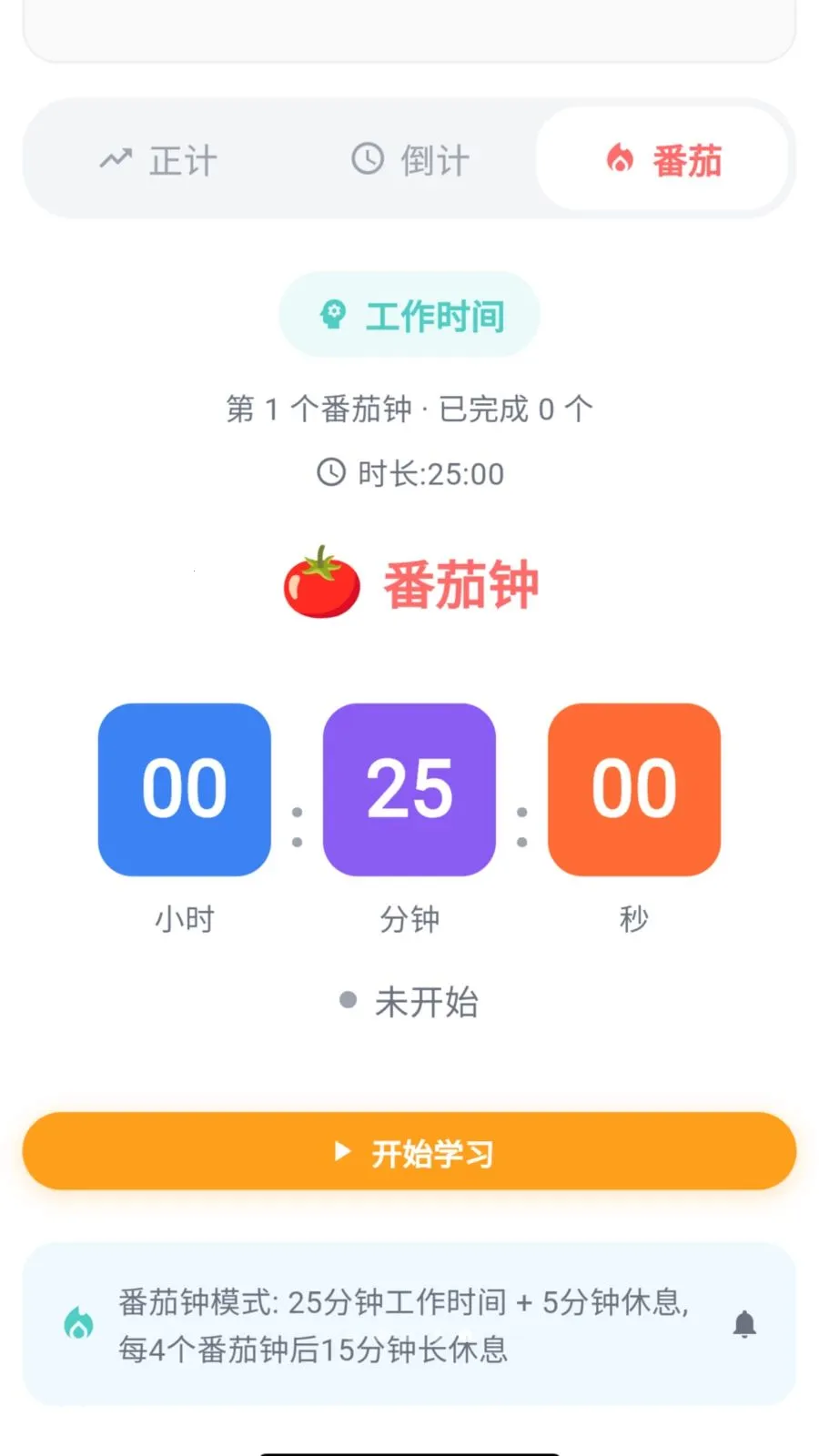 ��ѧС����2026���°汾v2.0.19 ��Ѱ�