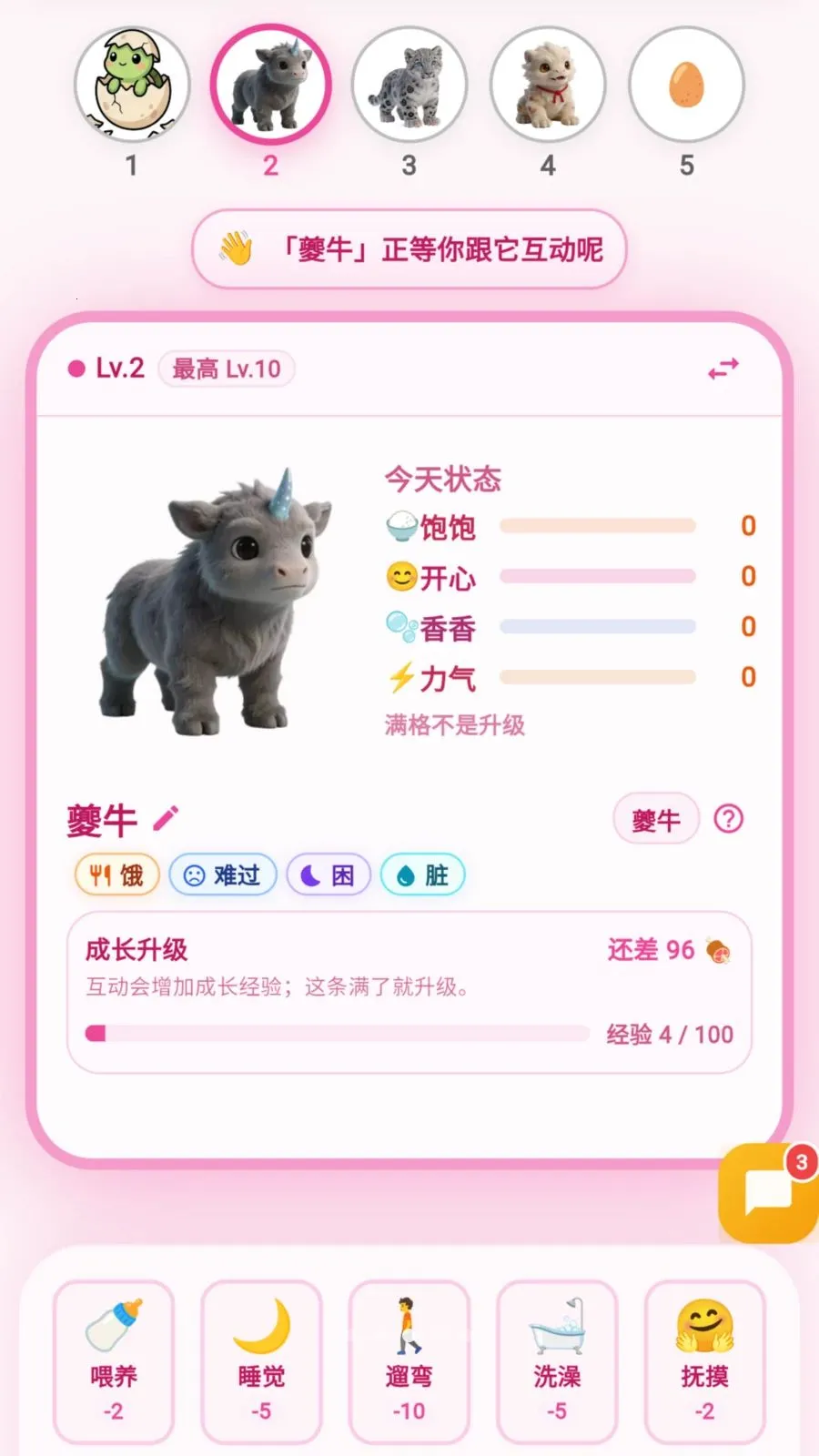 ��ѧС����2026���°汾v2.0.19 ��Ѱ�