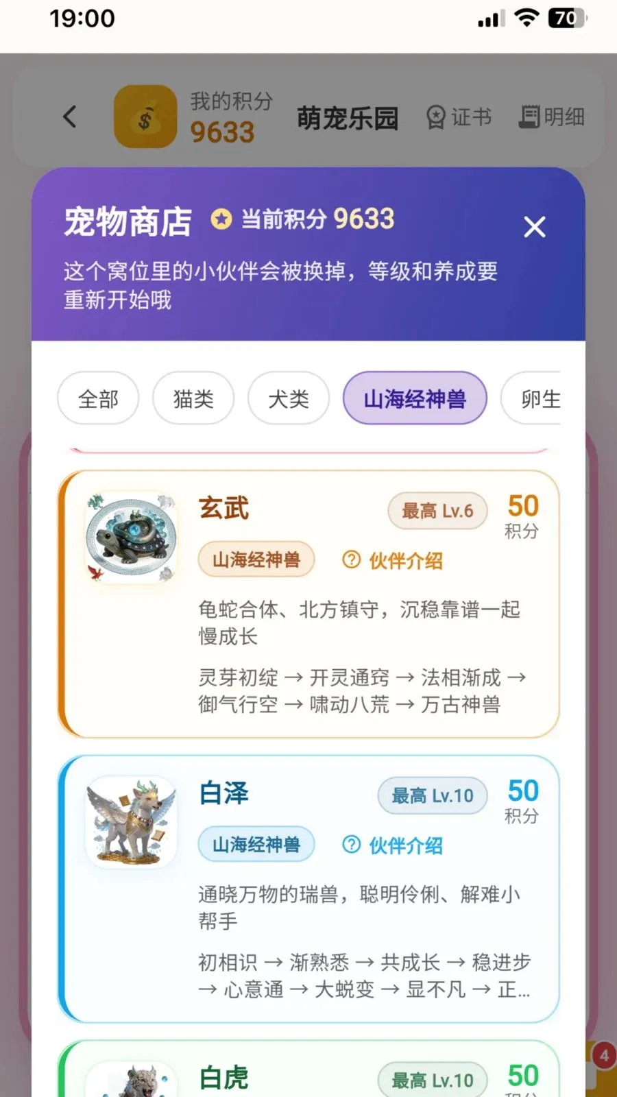 ��ѧС����2026���°汾v2.0.19 ��Ѱ�