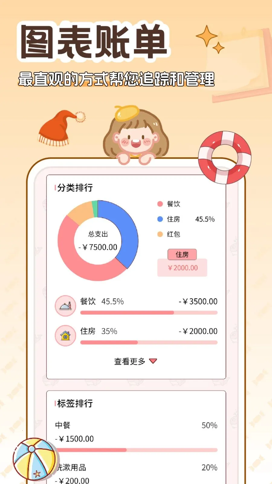 �����(���˹����Ż�)v5.0.0 �ֻ���