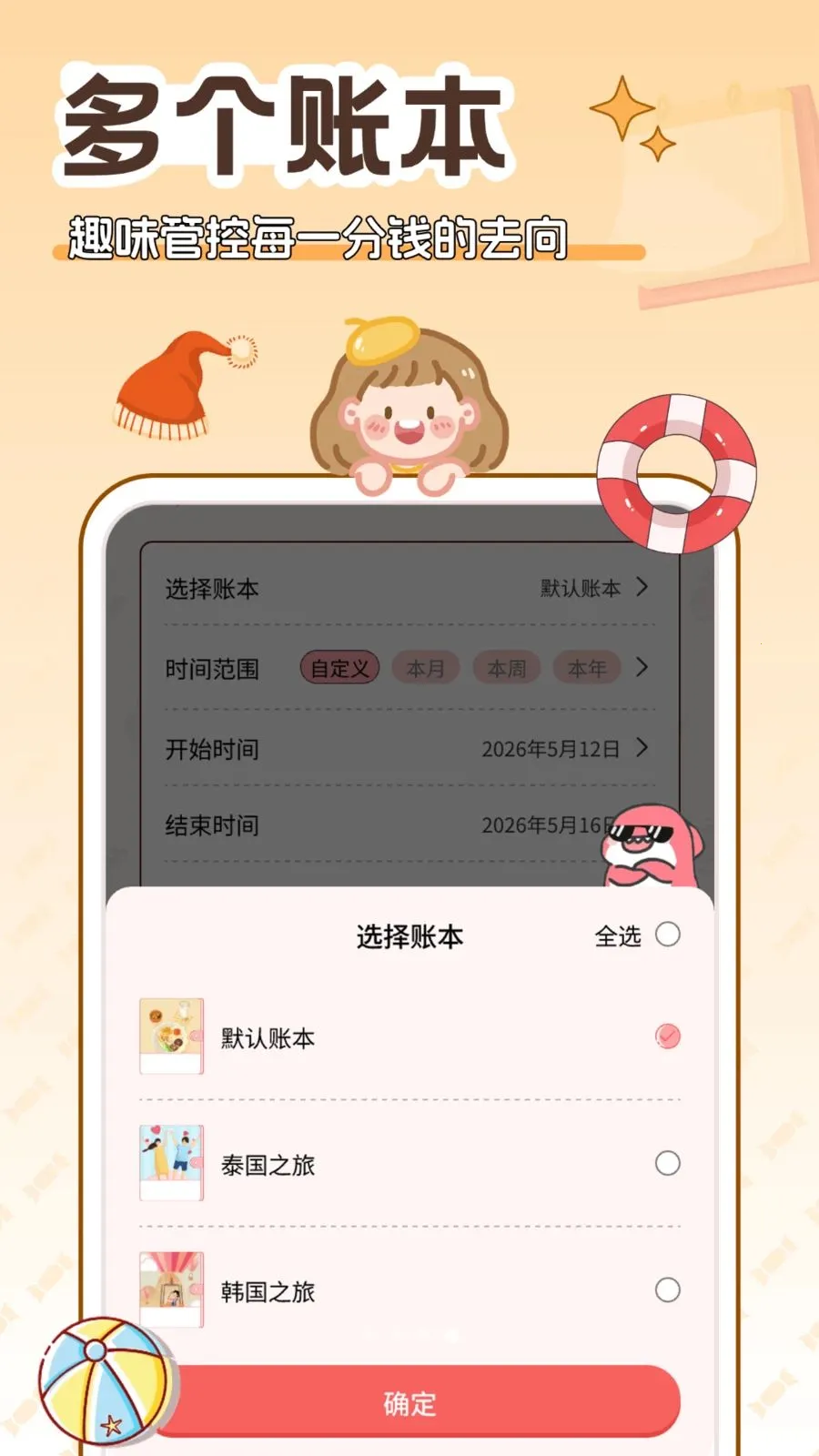 �����(���˹����Ż�)v5.0.0 �ֻ���