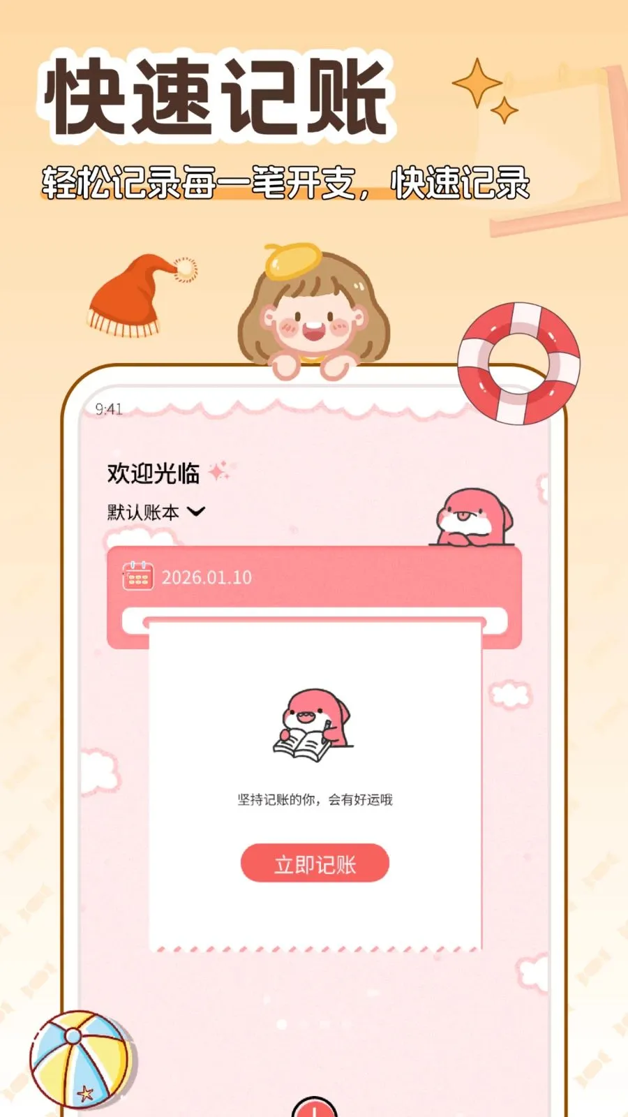 �����(���˹����Ż�)v5.0.0 �ֻ���