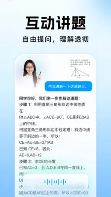 ��ҵ�������Ĵ�(����ѧϰ����)v1.1.2 �ٷ�����