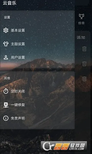 �����ְ�׿���ֻ���v2.5.3 ��Ѱ�