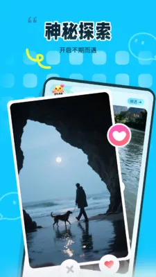 ��ζͬ��(���Ի��罻ƽ̨)v1.0 �ٷ�����