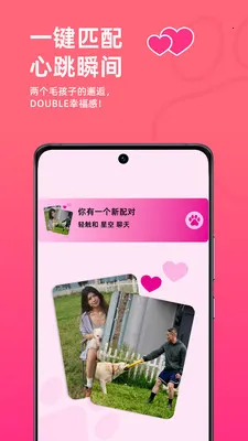 ����С����(���ｻ��APP)v10.4.7 �ٷ�����
