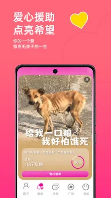 ����С����(���ｻ��APP)v10.4.7 �ٷ�����