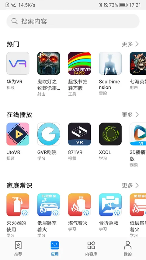 huawei vr2026�ٷ����°汾