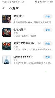 huawei vr2026�ٷ����°汾v10.2.2.300 �ֻ���