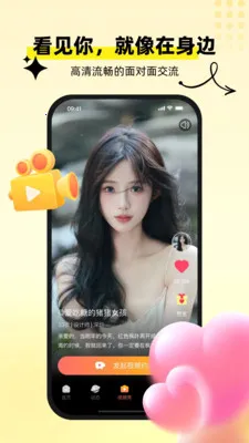 �������(�����罻ƽ̨)v1.0.7 �ٷ�����
