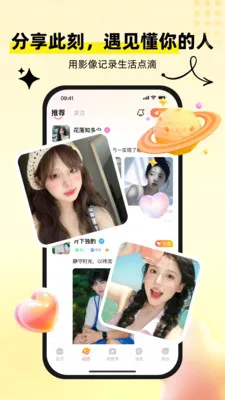 �������(�����罻ƽ̨)v1.0.7 �ٷ�����