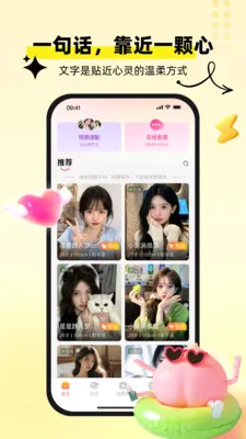 �������(�����罻ƽ̨)v1.0.7 �ٷ�����