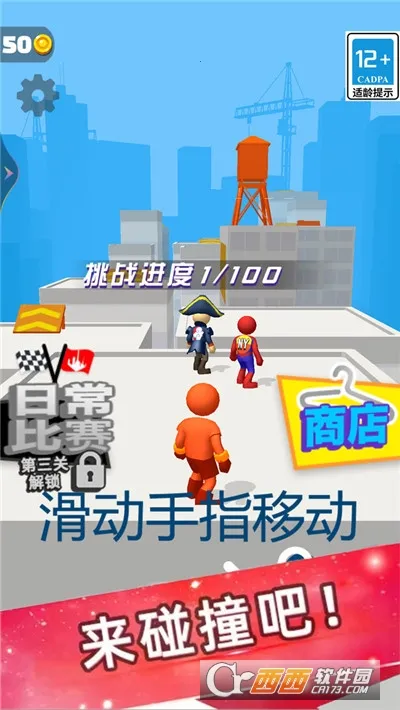 追不上我吧(解谜游戏) 追不上我吧(解谜游戏)