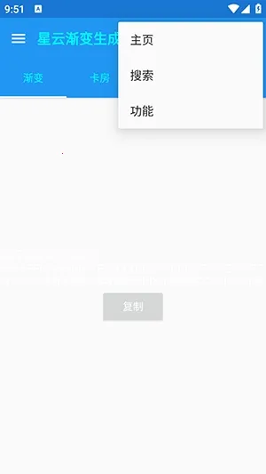 ���ƽ���������2026���°汾v1.1 �ٷ�����