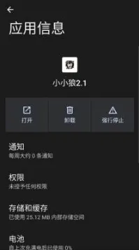 超自然小小狼静默辅助2026最新版本 超自然小小狼静默辅助2026最新版本