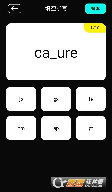 ��˲��(�๦�ܲ�ʹ���)v1.1 �ֻ���