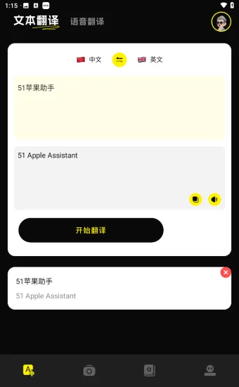 零克查词(多功能查词工具) 零克查词(多功能查词工具)