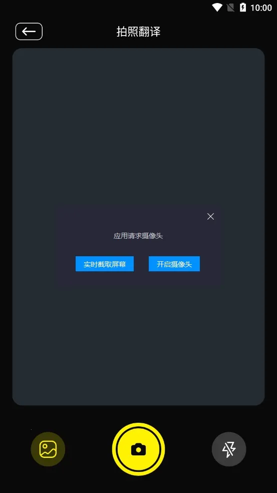 零克查词(多功能查词工具) 零克查词(多功能查词工具)