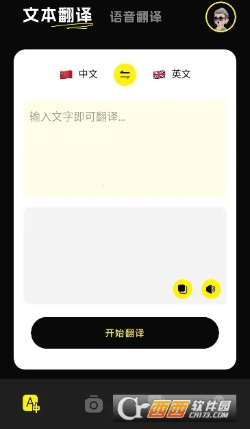 ��˲��(�๦�ܲ�ʹ���)v1.1 �ֻ���