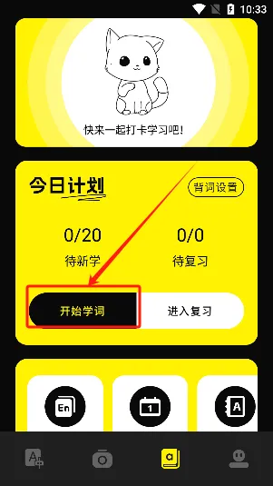 零克查词(多功能查词工具) 零克查词(多功能查词工具)