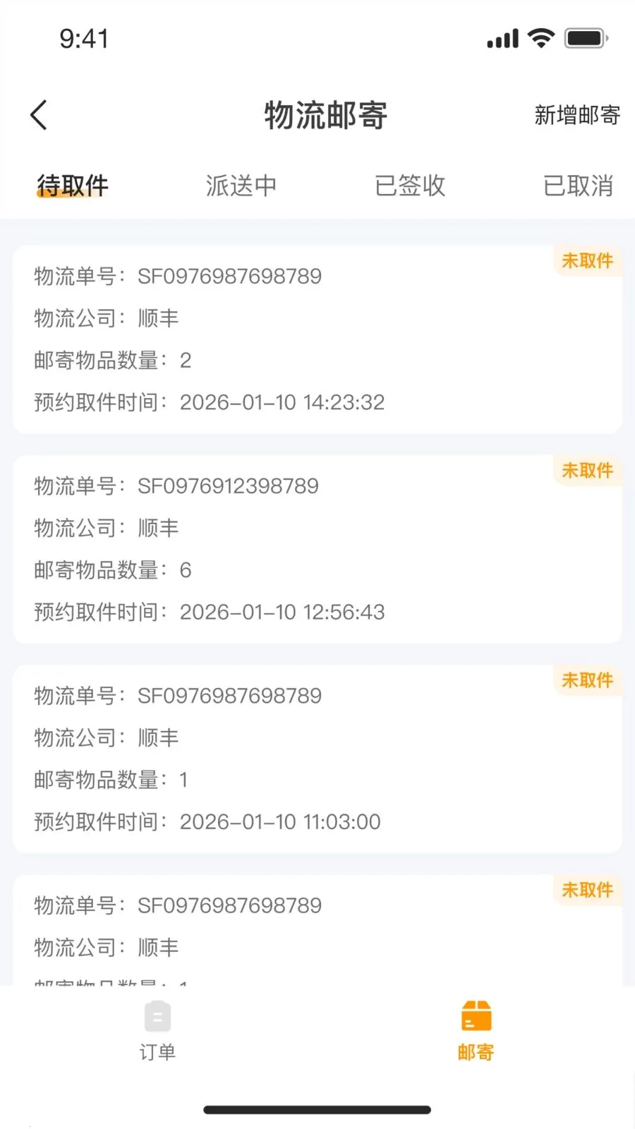 С����������ֻ���v1.0.0 �ٷ�����