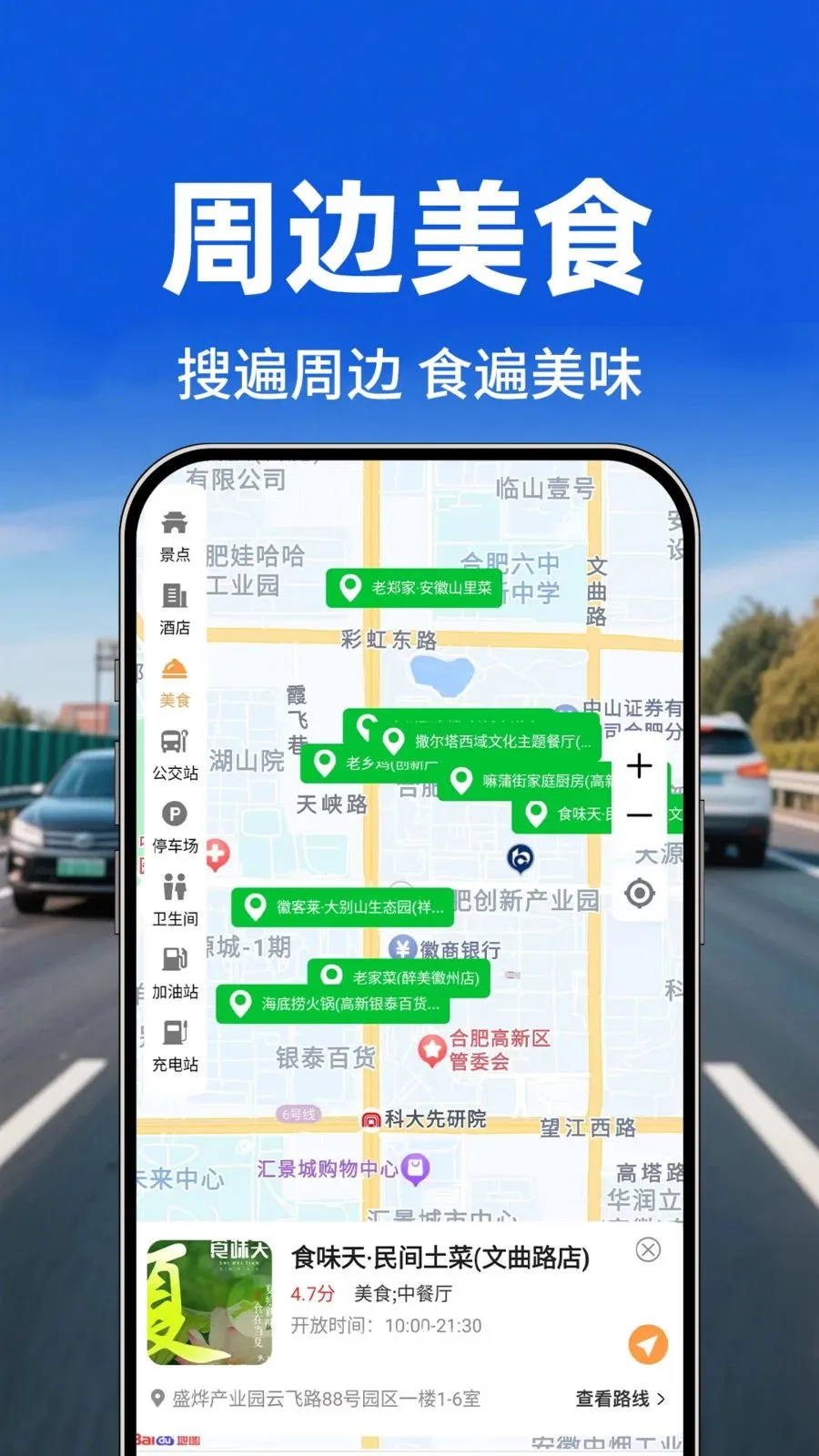 �������е�ͼ(���е�ͼ��ѯ)v1.0.1 �ٷ�����