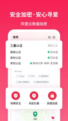 Ѱ�����׽��Ѱ�׿���ֻ���v1.3.4 �ٷ�����