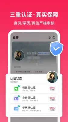 Ѱ�����׽��Ѱ�׿���ֻ���v1.3.4 �ٷ�����
