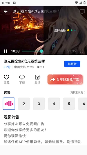 ��ͼӰ��2026���ذ�װ