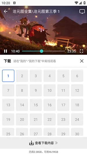 ��ͼӰ��APP�ٷ��������氲׿��-��ͼӰ��APP�ֻ�������������°�v4.5.0