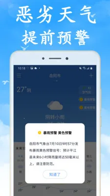�޹��Ԥ������Ԥ��(������ѯ����)v7.5.0 ��Ѱ�