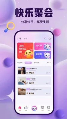 ����ɶ�(��������App)v3.3.0 ��Ѱ�