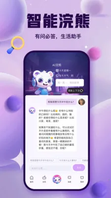 ����ɶ�(��������App)v3.3.0 ��Ѱ�