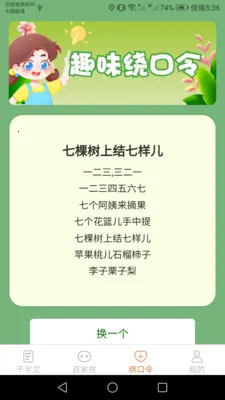 �������(֪ʶѧϰƽ̨)v1.0.7 ��׿��