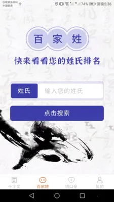 �������(֪ʶѧϰƽ̨)v1.0.7 ��׿��