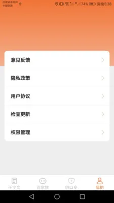 �������(֪ʶѧϰƽ̨)v1.0.7 ��׿��