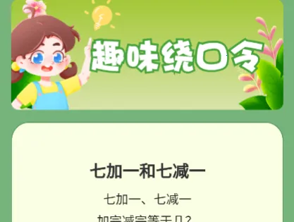 �������(֪ʶѧϰƽ̨)